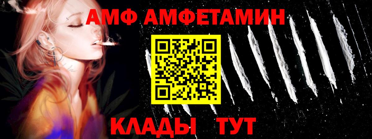 МЕТАМФЕТАМИН винт  Вход с VPN  Кострома  МЕТАМФЕТАМИН винт 