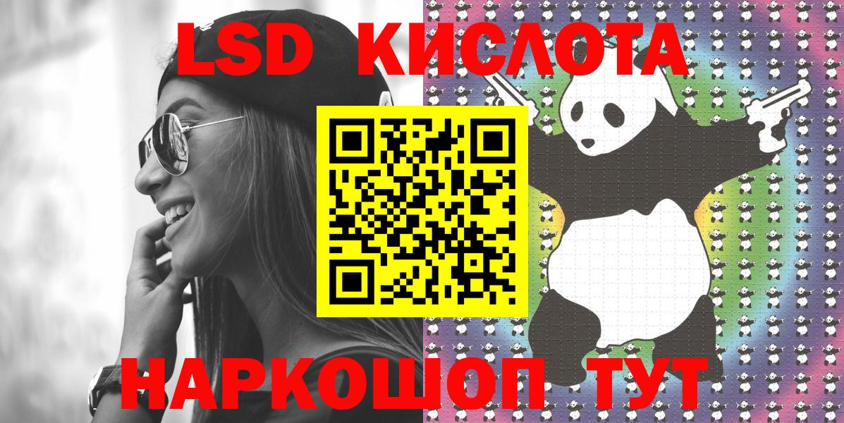 Марки 25I-NBOMe 1500мкг  Марки 25I-NBOMe 1500мкг  Вход с VPN  Кострома 