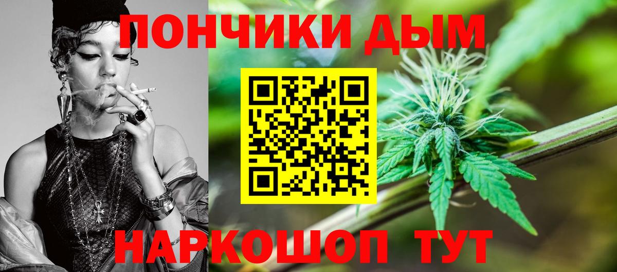 Бошки марихуана Ganja  Вход с VPN  Бошки Шишки ГИДРОПОН  Кострома  Шишки марихуана планчик 
